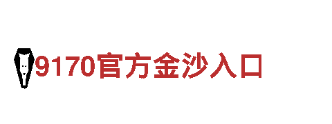 华体会全站app官网- 高性能电动车 | 全新体验